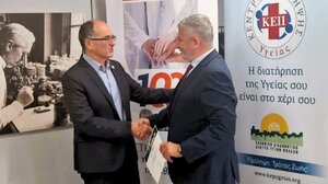 Ο Δήμος Χερσονήσου τιμήθηκε για τη συμβολή του στη δημόσια υγεία