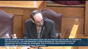 Αρνήθηκε να τον φωτογραφίσουν στην εξεταστική!