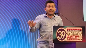 Ο Γιώργος Μακράκης στο Προεδρείο του Γενικού Συμβουλίου της ΑΔΕΔΥ