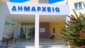 Δήμος Χερσονήσου: Αυτοί είναι οι αντιδήμαρχοι για το 2026