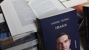 Ο Αλέξης Τσίπρας παρουσιάζει την "Ιθάκη"