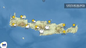  Καιρός: Ηλιοφάνεια αλλά και νεφώσεις τη Δευτέρα στην Κρήτη