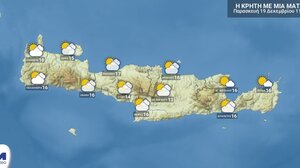 Καιρός: Νεφώσεις την Παρασκευή στην Κρήτη