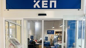 Κλειστό το ΚΕΠ Ρεθύμνου έως και το Σάββατο