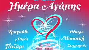 "Ημέρα Αγάπης" στην κεντρική πλατεία Αγίου Νικολάου