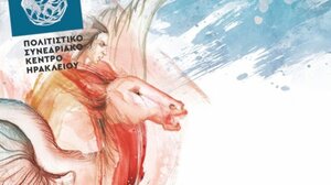 Περσέας και Μέδουσα - Σε συμπαραγωγή με την Παιδική Σκηνή Κάρμεν Ρουγγέρη στο ΠΣΚΗ