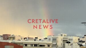 Το ουράνιο τόξο «ξεμύτησε» πάνω από το μουντό Ηράκλειο