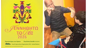 Πανεπιστήμιο Των Ορέων: Επίσκεψη στο 1ο Ειδικό Δημοτικό Σχολείο Ρεθύμνου