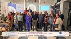 Η Εκπαιδευτική Κοινότητα ως θεμέλιο για ένα Σχολείο Ίσων Ευκαιριών - Ηχηρό μήνυμα από την Κρήτη