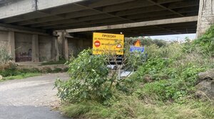 «Η κρυμμένη πινακίδα που θα μπορούσε να σώσει κόσμο»