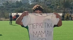 Συγκίνησε 14χρονος ποδοσφαιριστής από τον Άγιο Νικόλαο με την αφιέρωση στη μητέρα του