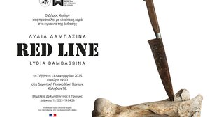 «Λυδία Δαμπασίνα - Red Line» - Εγκαίνια για τη νέα έκθεση της Δημοτικής Πινακοθήκης Χανίων