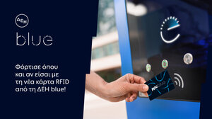 ΔΕΗ blue: Νέα RFID κάρτα για πιο εύκολη εμπειρία φόρτισης 