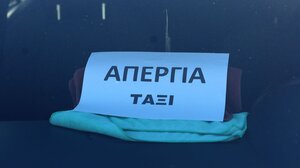 Χωρίς ταξί το Ηράκλειο σήμερα και αύριο