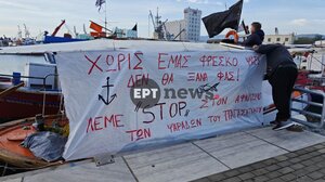 Στο λιμάνι του Βόλου κατευθύνονται οι αγρότες παρουσία ισχυρών αστυνομικών δυνάμεων
