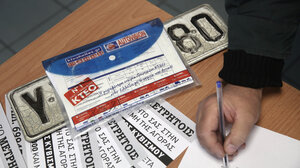 Νέος ΚΟΚ: Ποιοι οδηγοί κινδυνεύουν με πρόστιμο λόγω των πινακίδων 