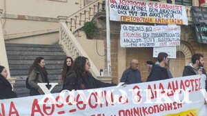 Χανιά: Δικάζονται διαδηλωτές 