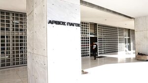 Νόμος Κατσέλη: Δικαίωση δανειοληπτών από τον Άρειο Πάγο