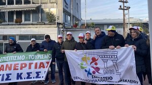 Αιφνιδιαστική παράσταση διαμαρτυρίας στη ΔΥΠΑ από Κρητικούς ξενοδοχοϋπαλλήλους!