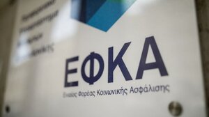 ΕΦΚΑ Κρήτης: Και άλλη... τρανταχτή περίπτωση ευνοιοκρατίας!