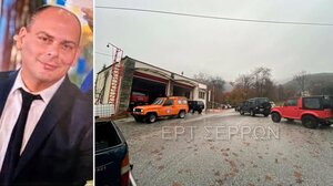 Γυμνός με κομμένες τις φλέβες ο 45χρονος πυροσβέστης που εντοπίστηκε στο όρος Μπέλλες