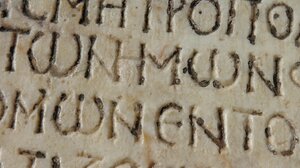 Ομιλία για τη γλώσσα της λογοτεχνίας, στο Ηράκλειο