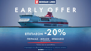 MINOAN LINES: Early Offer με 20% επιπλέον έκπτωση 