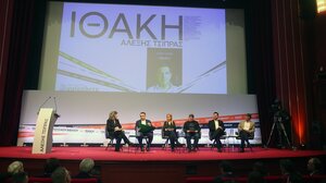 Στη Θεσσαλονίκη παρουσιάζει την «Ιθάκη» του ο Αλέξης Τσίπρας
