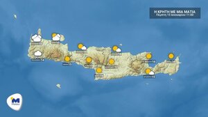 Με ήπιο καιρό και λίγες νεφώσεις η Πέμπτη 15/1 στην Κρήτη