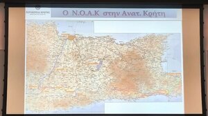 Στη σύσκεψη για τον ΝΟΑΚ ο δήμαρχος Μινώα Πεδιάδας