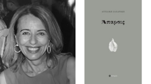 Η Αγγελική Ζαχαράκη δεν ακούει μόνο την καρδιά μας, την μαγεύει κιόλας...