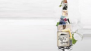 Ανοίγουν τα κρασιά ... του Αλέξη Ζορμπά - Τυφλή γευσιγνωσία για τον επετειακό οίνο