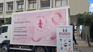 Δήμος Κισσάμου: Με επιτυχία η δράση προληπτικών ελέγχων μαστογραφίας