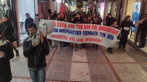 Ηράκλειο: Πικετοφορία της ΚΝΕ με αφορμή τις εξελίξεις στη Βενεζουέλα