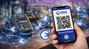 Χαρτζιλίκι μέσω IRIS: Η ΑΑΔΕ ξεκαθαρίζει ότι δεν τίθεται θέμα φόρου