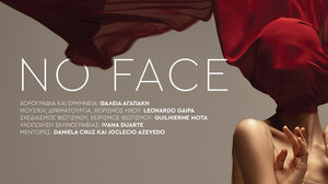 No Face στο Πολιτιστικό Κέντρο Ηρακλείου 