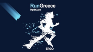 Το Run Greece επιστρέφει στο Ηράκλειο για 13η χρονιά - Ξεκίνησαν οι εγγραφές!