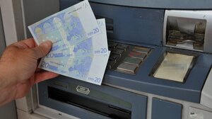 Συντάξεις Φεβρουαρίου: Πότε πληρώνονται οι δικαιούχοι