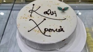 Ο Σύνδεσμος Αποστράτων Σωμάτων ασφαλείας νομού Χανίων κόβει την πρωτοχρονιάτικη πίτα του