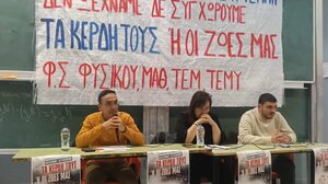 Δημήτρης Βρύσαλης: Τρία χρόνια από τα Τέμπη – Δεν ξεχνάμε, δεν σιωπούμε, διεκδικούμε δικαιοσύνη και ζωή με αξιοπρέπεια