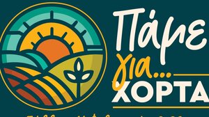 Χανιά: «Πάμε για… χόρτα» για τρίτη χρονιά