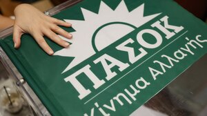 Ηράκλειο: Προσυνεδριακός διάλογος και κοπή πίτας για την Νομαρχιακή του ΠΑΣΟΚ