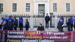 ΑΔΕΔΥ Ηρακλείου: Συνάντηση στην Αποκεντρωμένη για την επαναφορά του 13ου και 14ου μισθού