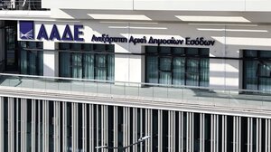 ΑΑΔΕ: Κυνήγι φορο-εσόδων με νέα υπερόπλα και βαριά πρόστιμα