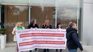 Εκδήλωση ΕΦΚΑ στο Ηράκλειο: Παρών ο διοικητής Αλ. Βαρβέρης, διαμαρτυρία από εργαζόμενους