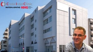 Η Creta InterClinic ΜΗΤΕΡΑ Κρήτης ενισχύει το ιατρικό της δυναμικό με τον Μαιευτήρα – Γυναικολόγο Δημοσθένους Ευθύμιο