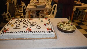 Χανιά: Με επιτυχία η κοπή της πρωτοχρονιάτικης πίτας της Ένωσης Πολιτιστικών Φορέων Επαρχίας Κισσάμου