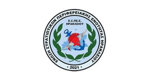 Νέα δικαστική διεκδίκηση νυχτερινής εργασίας για το 2025 από την Ε.Σ.ΠΕ.Ε.ΗΡ.