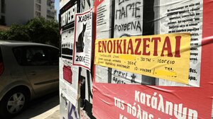 Αγορά ακινήτων – Τα διλήμματα για τη φοιτητική στέγη: ενοίκια, προκλήσεις και διεκδικήσεις