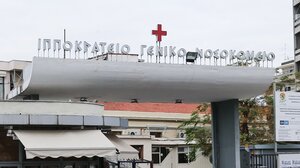 Θεσσαλονίκη: Ποινή φυλάκισης στον 47χρονο που απέδρασε από το Ιπποκράτειο